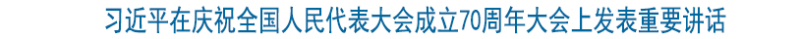 2頭條模板.jpg